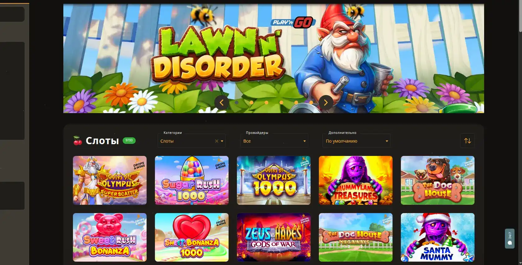 Vulkan Stavka casino зеркало вход